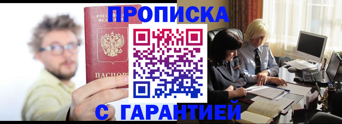регистрация для дет. сада в Славянске-на-Кубани